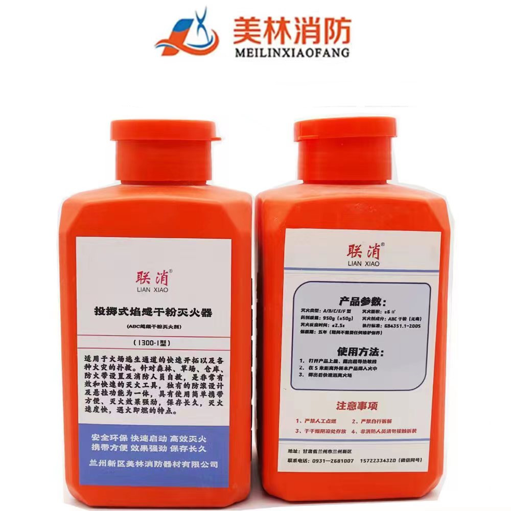 950-I Forest fire extinguishin - Fire Extinguisher Small avaliação e preço