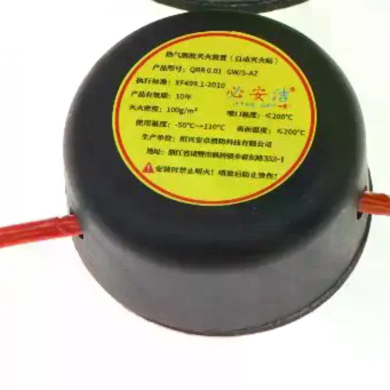 Hot Air Aerosol Retardant Devi - Fire Extinguisher Small avaliação e preço