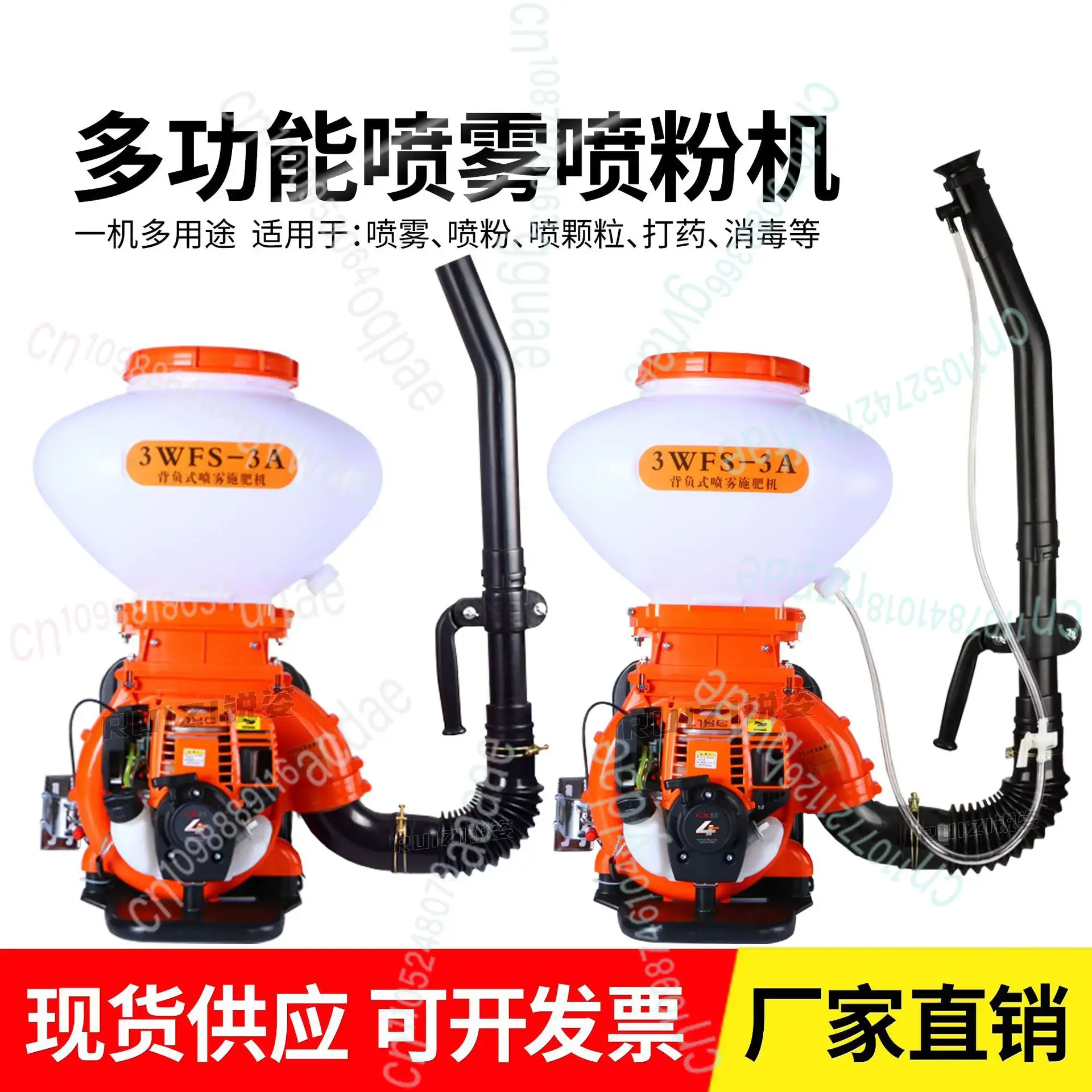 Four Stroke  Sprayer Powder Ma - Flood Barrier Bag avaliação e preço